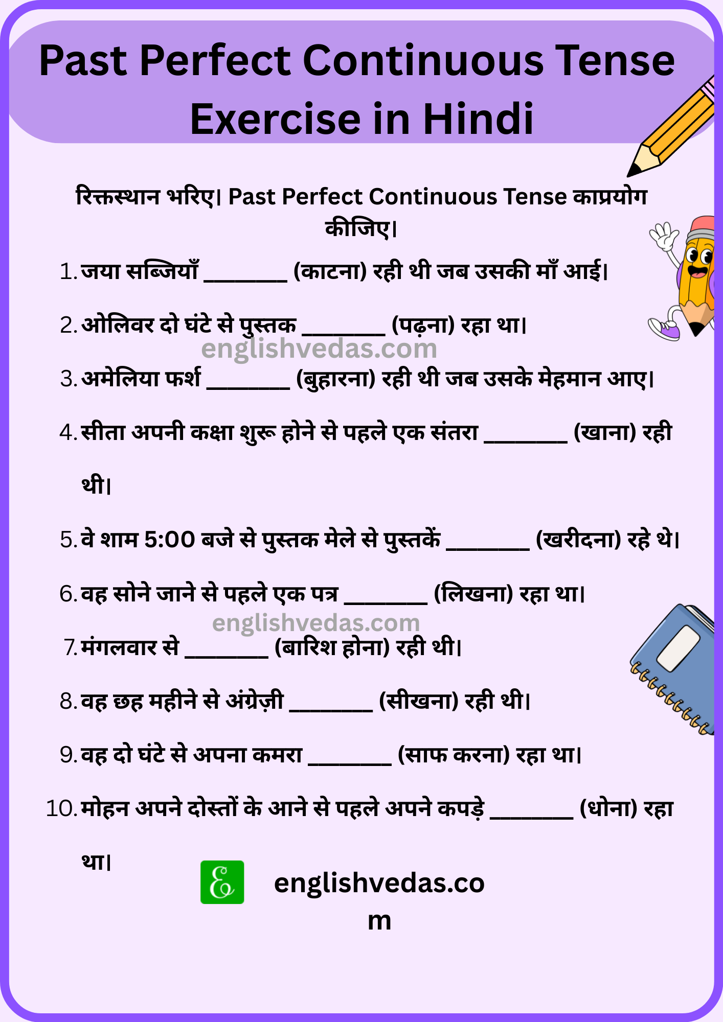 Past Perfect Continuous Tense Exercise in Hindi - English Vedas Blog